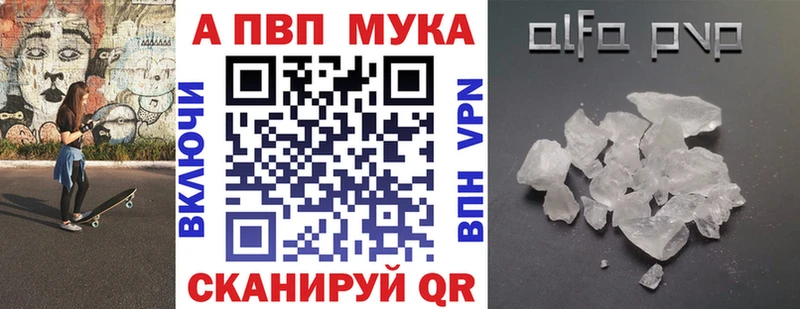 Купить закладки  Сатка  Alfa_PVP СК КРИС 
