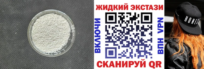 Бутират BDO  Купить  Сатка 