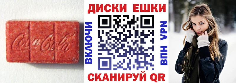 ЭКСТАЗИ 300 mg  Купить  Сатка 
