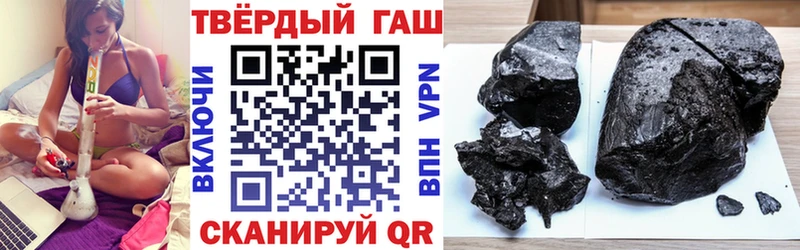 ГАШИШ VHQ  Купить  Сатка 