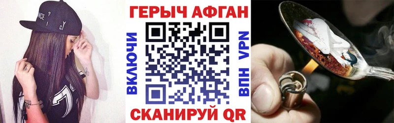 ГЕРОИН белый  Купить  Сатка 