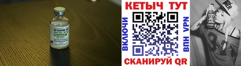 Купить где  Сатка  Кетамин ketamine 