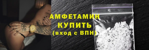 амфетамин Аркадак