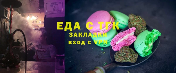 кокаин премиум Армянск