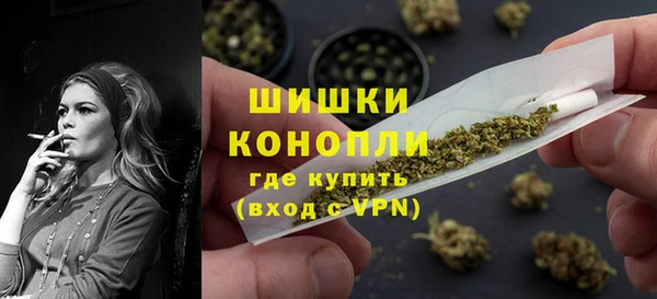 кокаин премиум Армянск