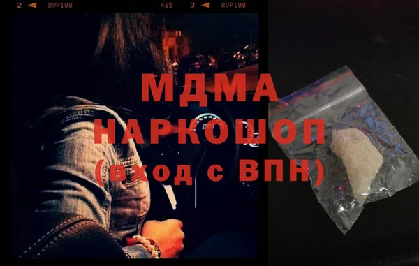 амфетамин Аркадак