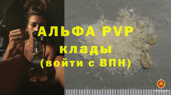 гашиш Арсеньев