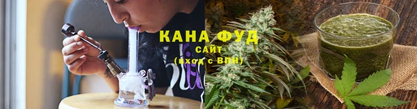 кокаин премиум Армянск