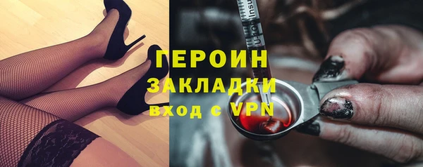 амфетамин Аркадак