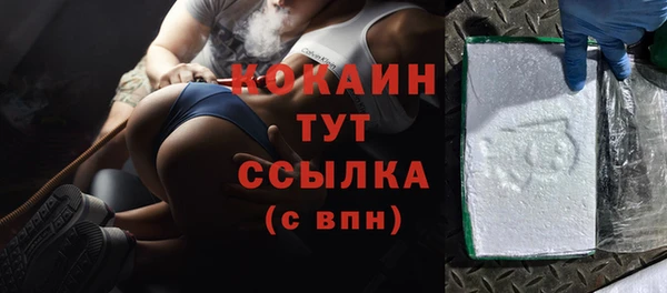 гашиш Арсеньев