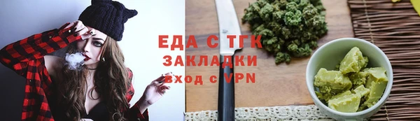 кокаин премиум Армянск