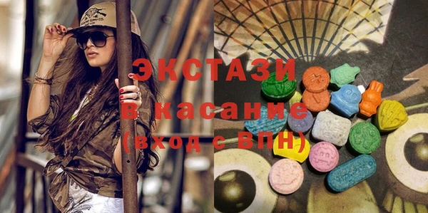 кокаин премиум Армянск