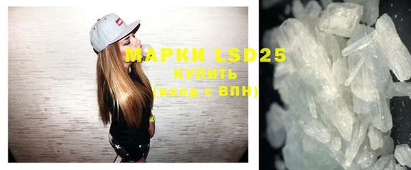 гашиш Арсеньев