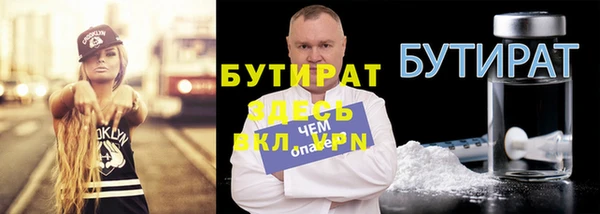 амфетамин Аркадак