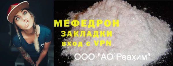 амфетамин Аркадак
