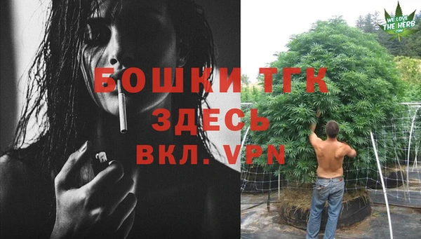 амфетамин Аркадак