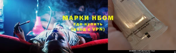 амфетамин Аркадак
