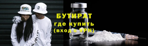 гашиш Арсеньев