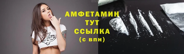 кокаин премиум Армянск