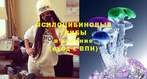 кокаин премиум Армянск
