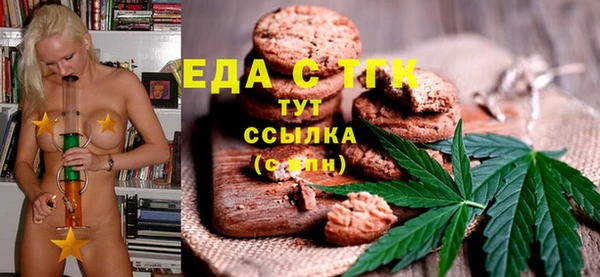 кокаин премиум Армянск