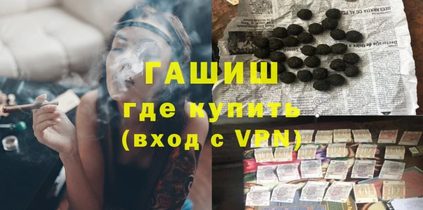 гашиш Арсеньев