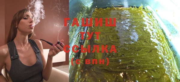 гашиш Арсеньев