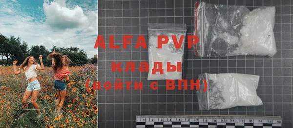гашиш Арсеньев