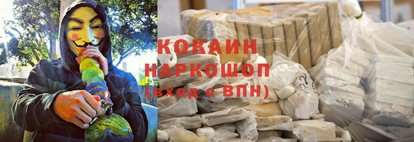 амфетамин Аркадак