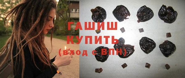 гашиш Арсеньев
