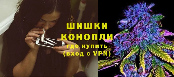 кокаин премиум Армянск