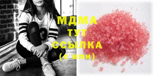 амфетамин Аркадак