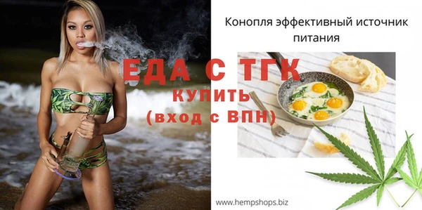 гашиш Арсеньев