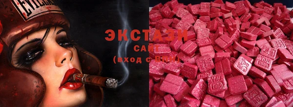 кокаин премиум Армянск