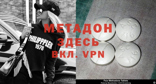 кокаин премиум Армянск
