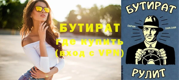 амфетамин Аркадак