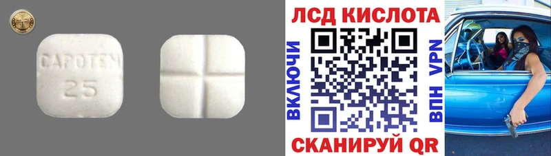 Купить  Сатка  LSD-25 экстази ecstasy 