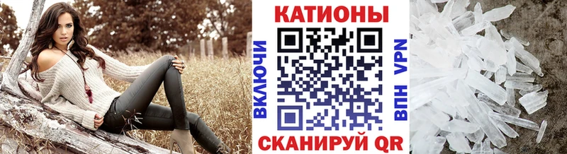 МЯУ-МЯУ мука  Купить закладки  Сатка 