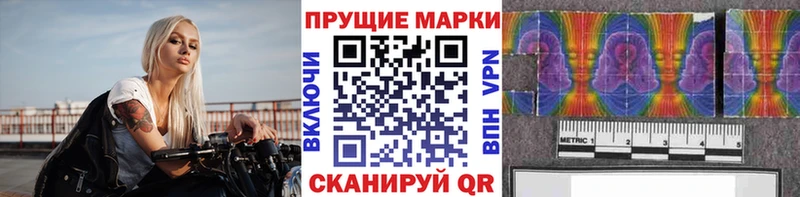 Купить закладки  Сатка  Наркотические марки 1500мкг 