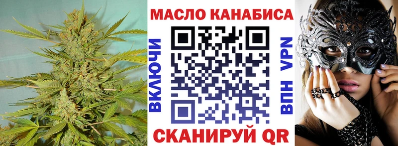 Купить  Сатка  ТГК вейп с тгк 