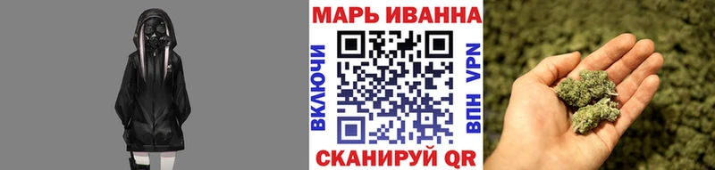 Шишки марихуана Bruce Banner Сатка